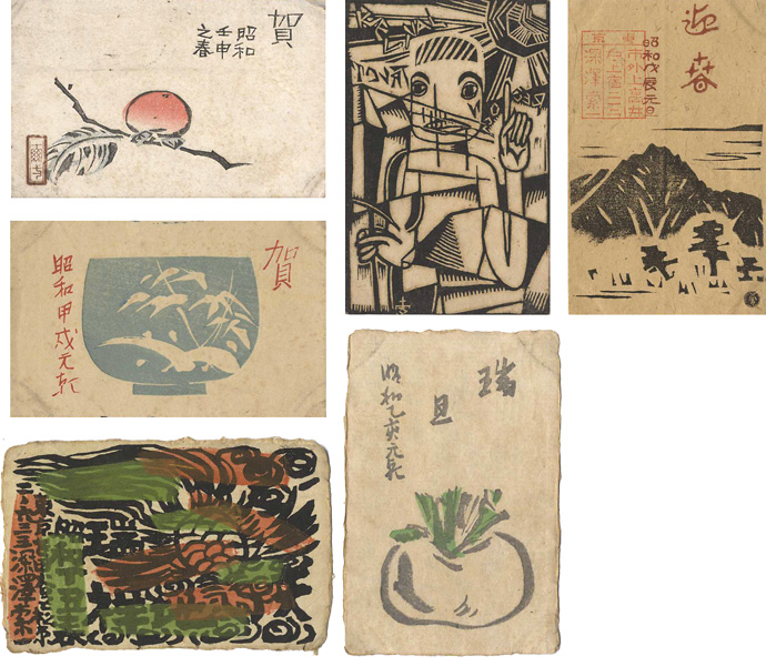 Fukazawa Sakuichi “Greeting Cards from Fukazawa Sakuichi to Kitazawa Shuji”／