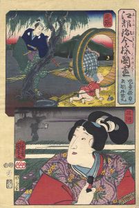Kuniyoshi/Modern Style Set of the Provinces in Edo Brocade / Owari and Mikawa Province[江都錦今様国尽　尾張（児童怪力） 三河（矢矧牛若丸）]