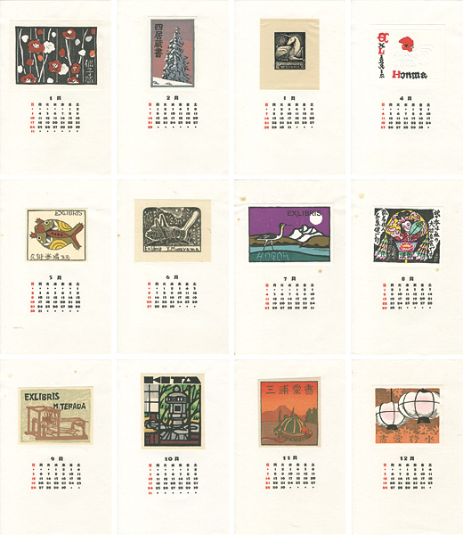 Karasawa Hitoshi, Takei Takeo, Clifton Karhu and Other Artists “Ex Libris Calendar ”／