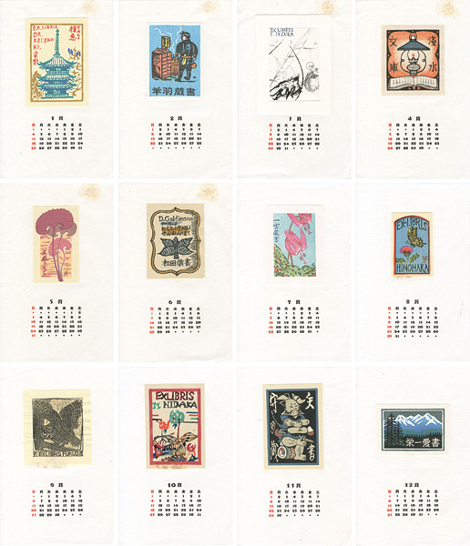 Tokuriki Tomikichiro, Yamataka Noboru, Sekino Junichiro and Other Artists “Ex Libris Calendar ”／