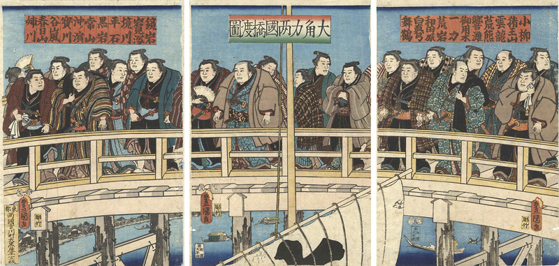 Toyokuni III “Famous Sumo Wrestlers Crossing Ryogoku Bridge”／