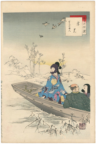 Toshikata “36 Elegant Selections - Viewing the Snow / Women of the Kanbun Era”／
