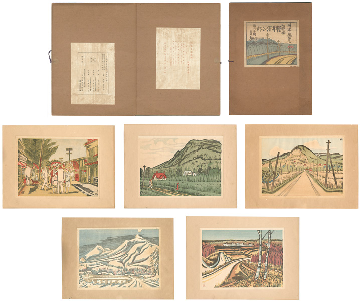 Maekawa Senpan “Landscape Prints of Japan / Karuizawa”／