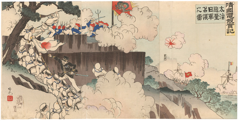 Ginko “Sino-Japanese War”／