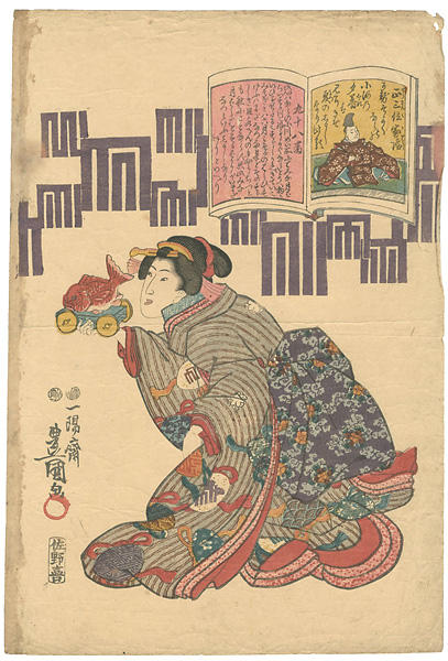 Toyokuni III “Hyakunin Isshu - Number 98, Shosanmi,Ietaka”／