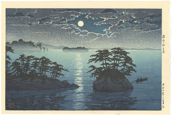 Kawase Hasui  “Moonrise at Futago Island, Matsushima”／