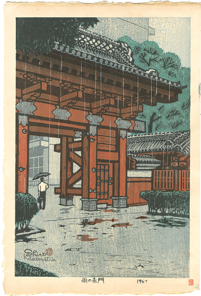Kasamatsu Shiro “The Red Gate (Akamon) in The Rain”／