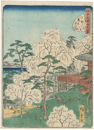 Hiroshige II “Forty-eight Famous Views of Edo / no.10 Kiyomizu Hall at Ueno”／