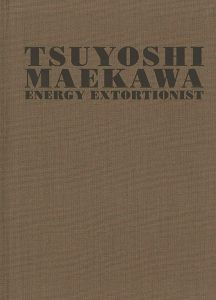 ｢[英]前川強 TSUYOSHI MAEKAWA ENERGY EXTORTIONIST｣