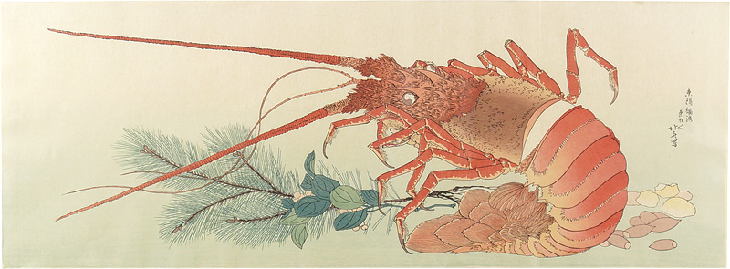 Hokusai “Lobster and Japanese White Pine Sprout 【Reproduction】”／
