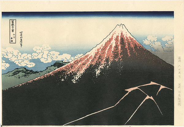 Hokusai “Thirty-Six Views of Mt. Fuji / Sanka hakuu 【Reproduction】	”／