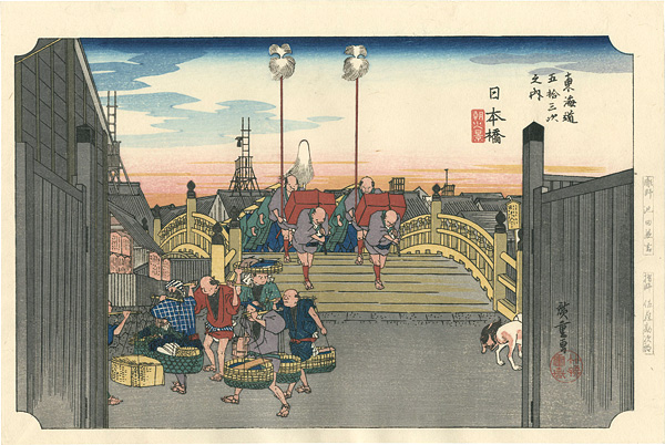Hiroshige “53 Stations of the Tokaido / Nihonbashi Bridge【Reproduction】”／