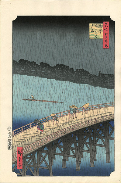 Hiroshige “100 Famous Views of Edo /  Sudden Shower over Ohashi Bridge at Atake 【Reproduction】”／