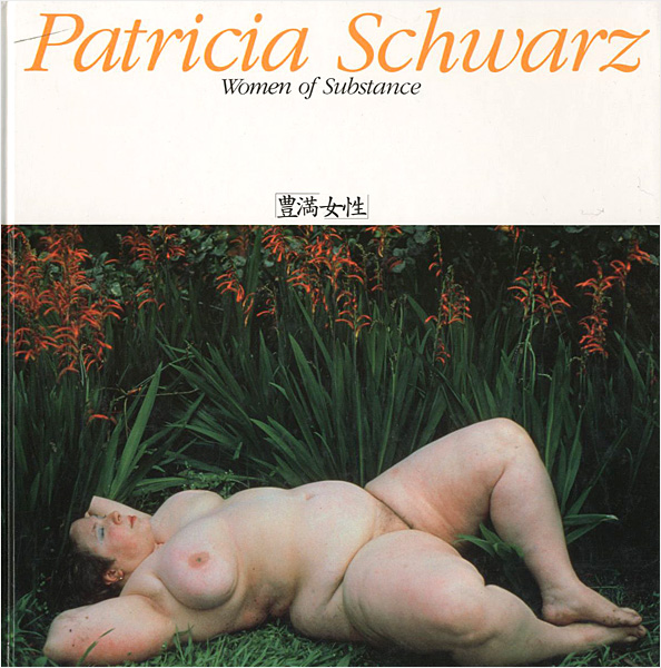 “Patricia Schwarz” ／