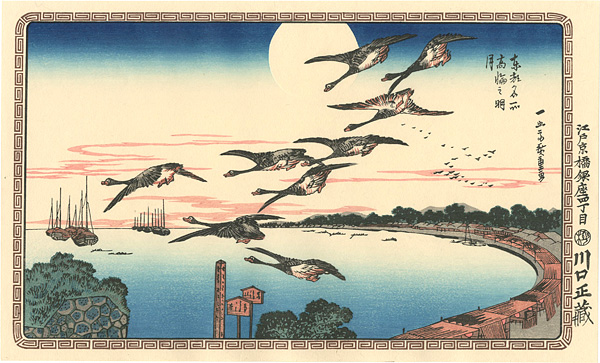 Hiroshige “Famous Views of the Eastern Capital / Full Moon over Takanawa 【Reproduction】”／