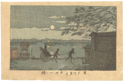 Yasuji,Tankei “True Pictures of Famous Places of Tokyo / Honjo Ichinohashi Bridge from the Riverbank at Hamacho”／