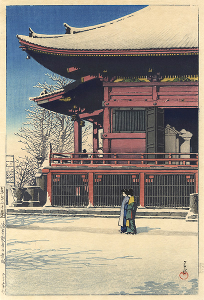 Kawase Hasui “20 Views of Tokyo / Clearing after a Snowfall at the Asakusa Kannon Temple”／