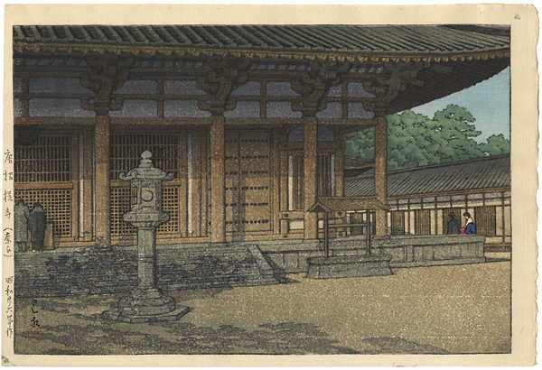 Kawase Hasui “Toshodai Temple, Nara”／