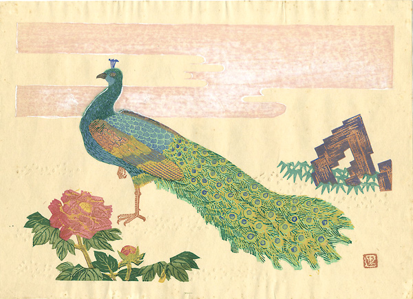 Hiratsuka Unichi “Contributed to Print Collection of Great Tokyo / Peacock ”／