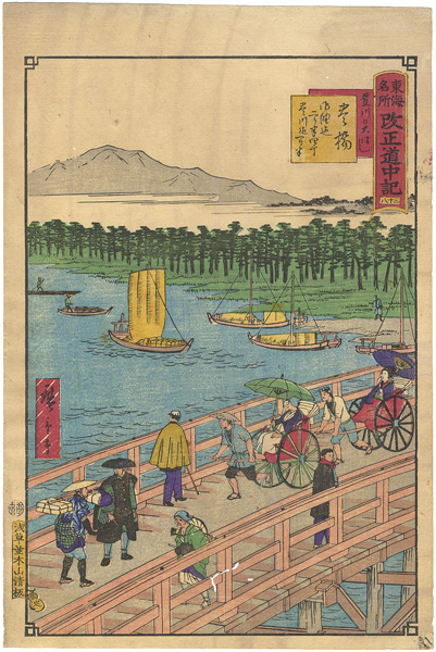 Hiroshige III “Tokai Meisho Kaisei Gojusan-eki Kaisei Dochu-ki / #38 Toyohashi”／