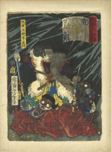 Yoshitoshi/Handsome Heroes of Suikoden / Shogun Taro Taira no Yoshikado Disarming Two Goblins[美勇水滸伝　将軍太郎平良門]