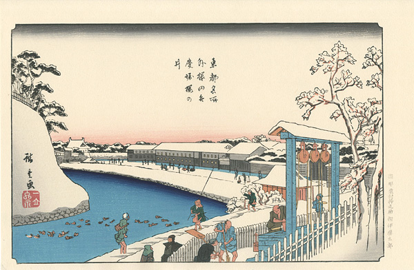 Hiroshige I “Famous Views of Ｔhe Eastern Capital / Precincts of Kameido Tenmangu in Ｓnow【Reproduction】”／