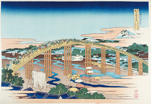 Hokusai “Remarkable Views of Bridges in Various Provinces / Yahagi Bridge at Okazaki on Tokaido Highway 【Reproduction】”／