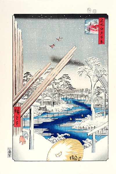 Hiroshige I “100 Famous Views of Edo / Fukagawa Timber Market 【Reproduction】”／