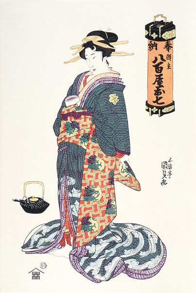 Kunisada I “Yao-ya,Oshichi / A Dedicatory Kabuki 【Reproduction】”／