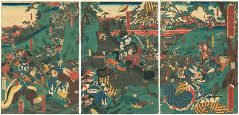Kunihisa “The Great Hunting-party of Yoritomo on the Moor Below Mt. Fuji	”／