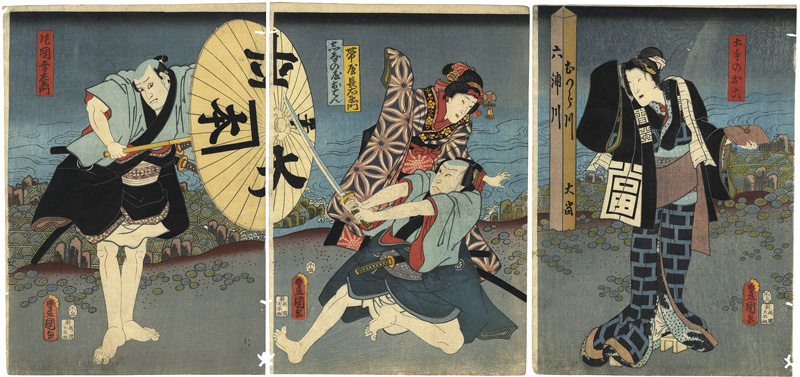 Toyokuni III “Kabuki Scene from Myoto musubi musume hyōbanki”／