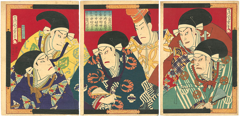 Chikashige “Kabuki Print”／