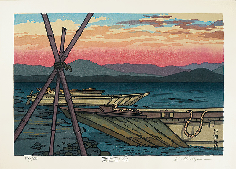 Nishijima Katsuyuki “New 100 Famous Views of Omi / Sailing Back to Sugaura”／