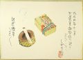 <strong>Miyao Shigeo</strong><br>肉筆漫画開国六十年史図絵　大正天皇御即位祝賀