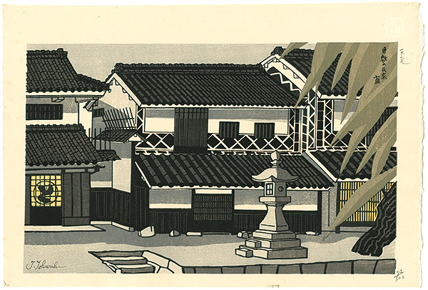 Tokuriki Tomikichiro “House in Kurashiki”／