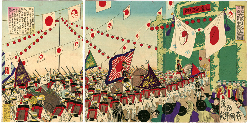 Toshimasa “Victory welcome of Imperial Japanese Army”／
