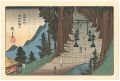 <strong>Hiroshige I</strong><br>Honcho Meisho / Mount Akiba in......