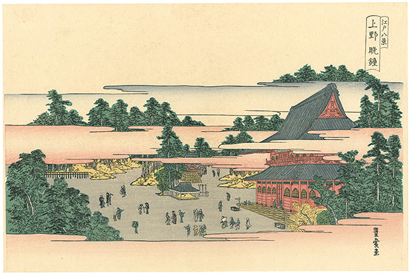 Toyohiro “Eight views of Edo / Evening Toll at Ueno 【Reproduction】”／