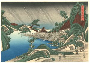 Kunitora/8 views of Omi / Night Rain at Karasaki 【Reproduction】[近江八景　唐崎ノ夜あめ 【復刻版】]