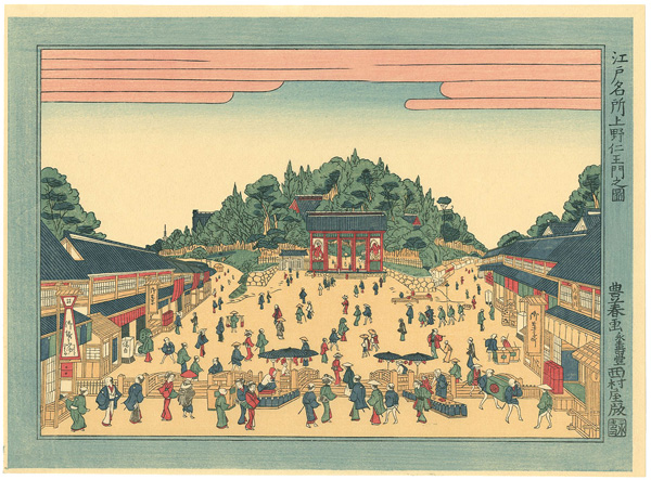 Toyoharu “Edo Meisho (Celebrated Places of Edo) / Nio Gate at Ueno 【Reproduction】”／