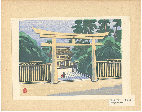 Yamaguchi Gen “Recollections of Tokyo / Meiji Shrine ”／