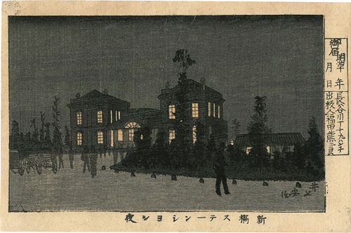 Yasuji,Tankei “True Pictures of Famous Places of Tokyo / Night at Shinbashi Station”／