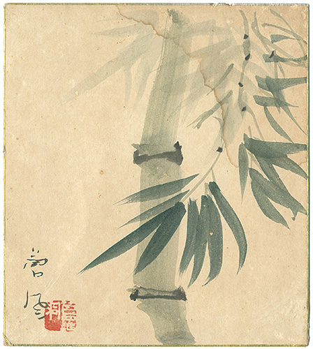 Teshigawara Sofu “Painting : Bamboo”／