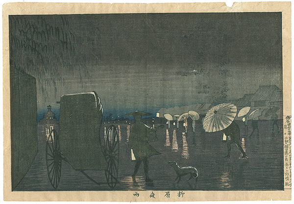 Kiyochika “Pictures of Famous Places in Tokyo / Night Rain at Yanagihara”／
