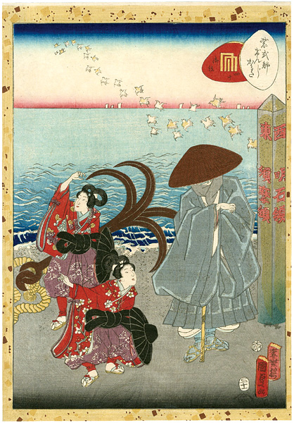 Kunisada II “Lady Murasaki's Genji Cards / Minori”／