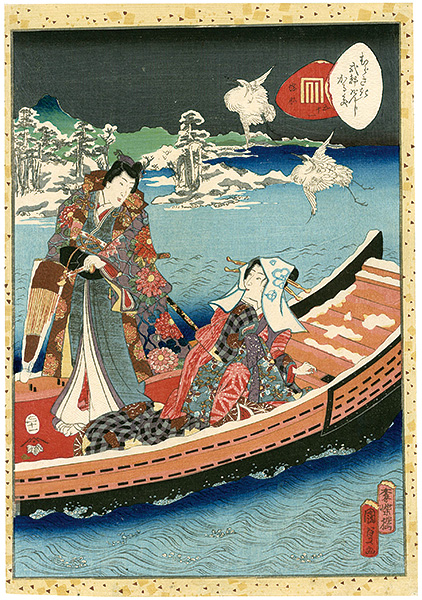 Kunisada II “Lady Murasaki's Genji Cards / Ukifune”／