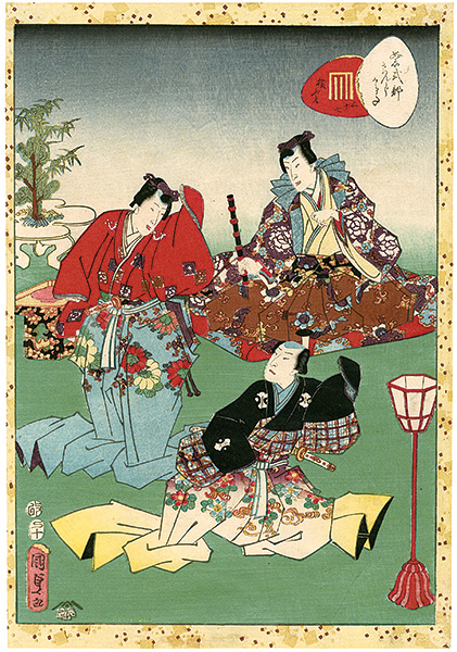 Kunisada II “Lady Murasaki's Genji Cards / Yokobue”／