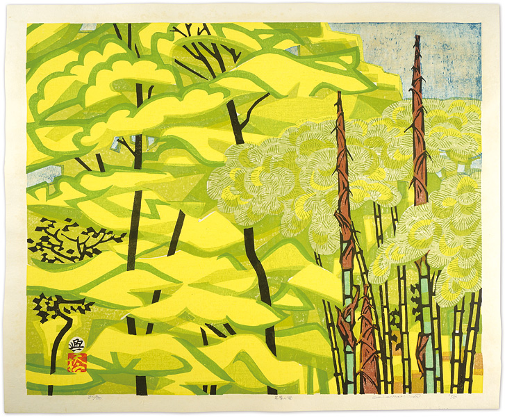 Hashimoto Okiie “Young Leaves and Bamboo Shoots”／