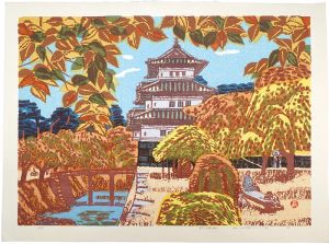 ”城の版画家” 橋本興家 / Hashimoto Okiie