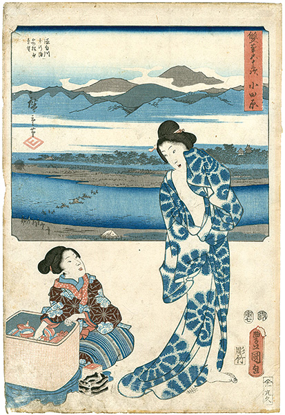 Hiroshige I / Toyokuni III “53 Stations by Two Brushes / Odawara”／